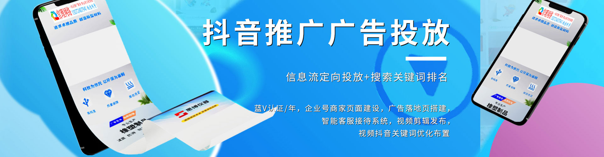 莎车信息流竞价