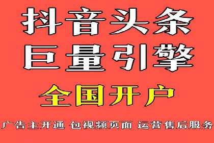 今日头条信息流广告如何助力中小企业发展