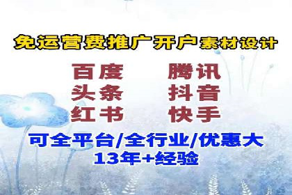 某品牌信息流广告推广效果评估及优化建议