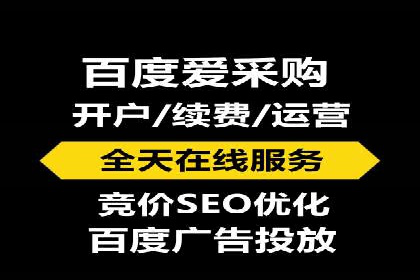 百度竞价广告的创意文案写作技巧及案例分享